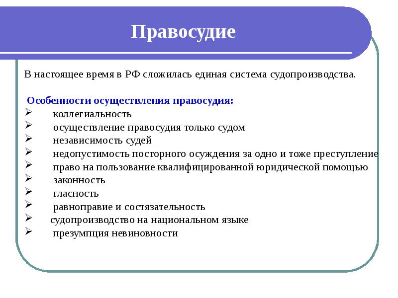 Презентации к подготовке к егэ по обществознанию