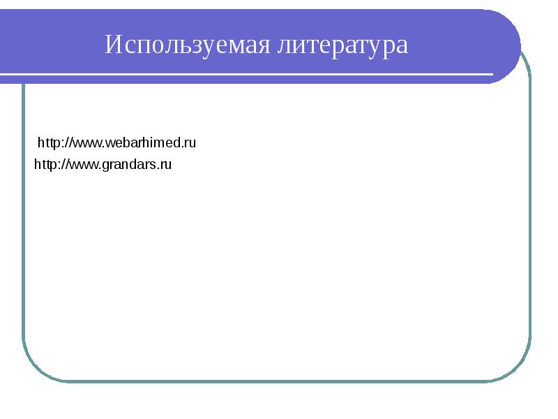 Презентация подготовка к егэ по обществознанию право