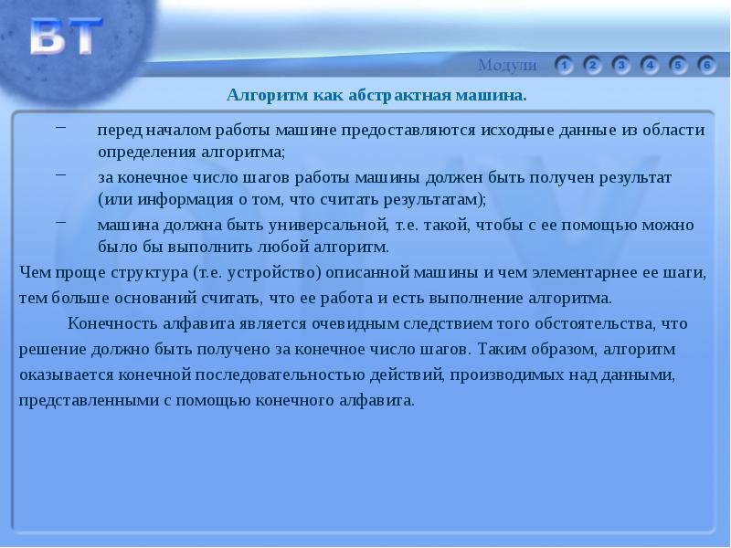 Презентации powerpoint взаимосвязанные задачи. Дайте определение разрешение. Разрешение изображения информатика. Разрешение в компьютерной графике. Дайте определение разрешение.