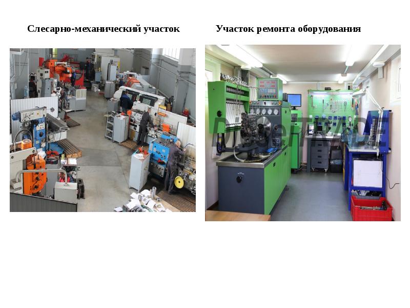 торговый дом механического филиала