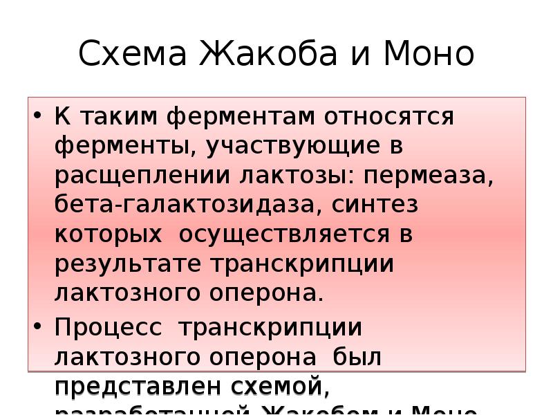 Сохранить в моно