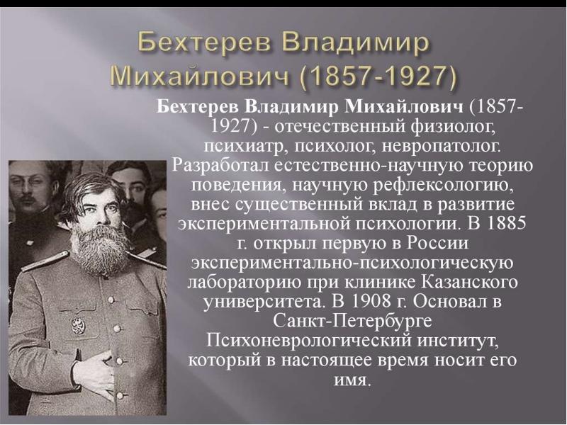 Положение рабочих в россии в конце 19 века презентация