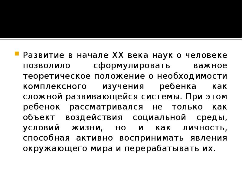 Развитие устной исторической традиции казахов в конце xix начале xx веков презентация