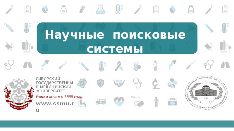 Dl ssmu. Dl ssmu