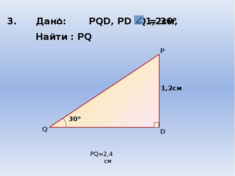 Найдите 37