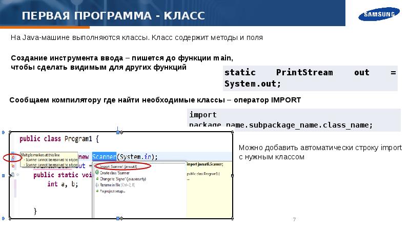 Первый канал расписание. Программа первыйтканал. Перв программа. Первый каналтелепоограима. Программа телепередач.
