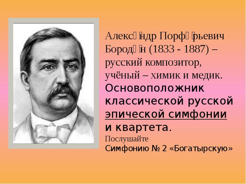 Искусство 8 класс преобразующая сила искусства презентация