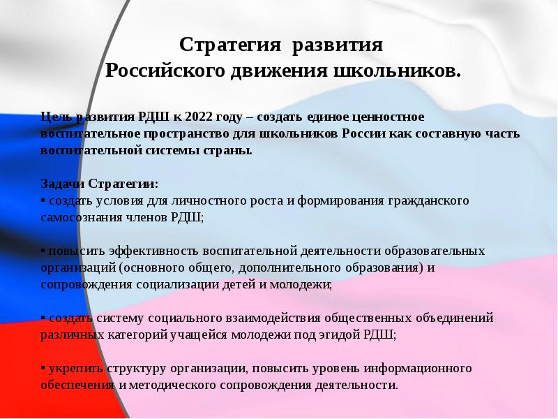 Какие действия являются лишними в планировании этапов реализации проекта рдш