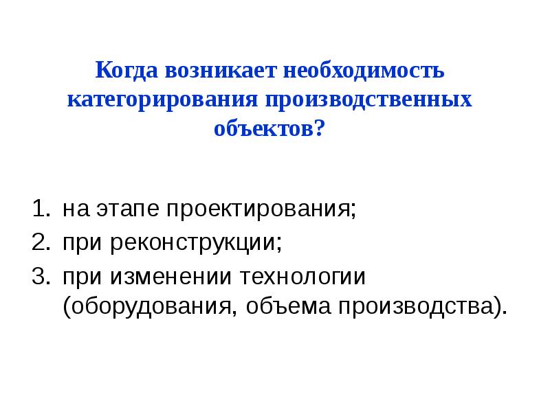 Необходимости не возникло. В каких случаях возникает необходимость в проектировании.