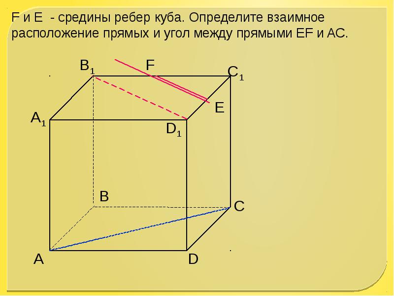 Как правильно обозначать точки параллелепипеда. Тетраэдр прямоугольный параллелепипед. Их 12 у параллелепипеда 6 у тетраэдра. Их 12 у параллелепипеда 6 у тетраэдра. Задания на сечение тетраэдра и параллелепипеда.