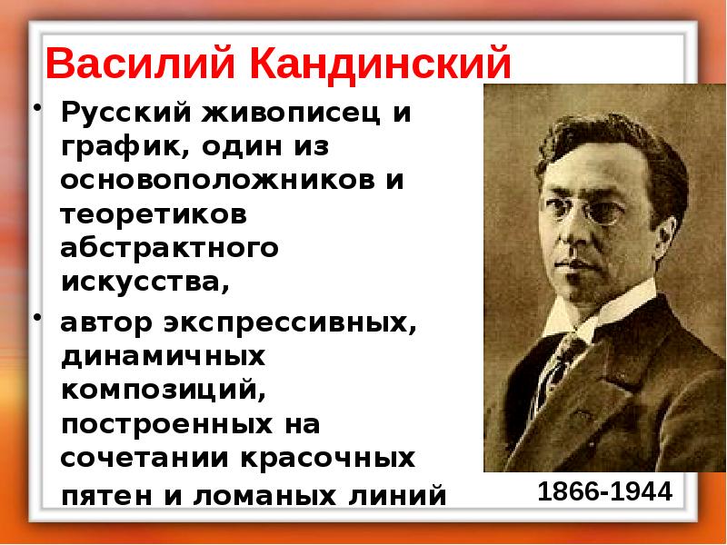 С картинками какого художника можно сравнить пьесы фортепианного цикла мимолетности