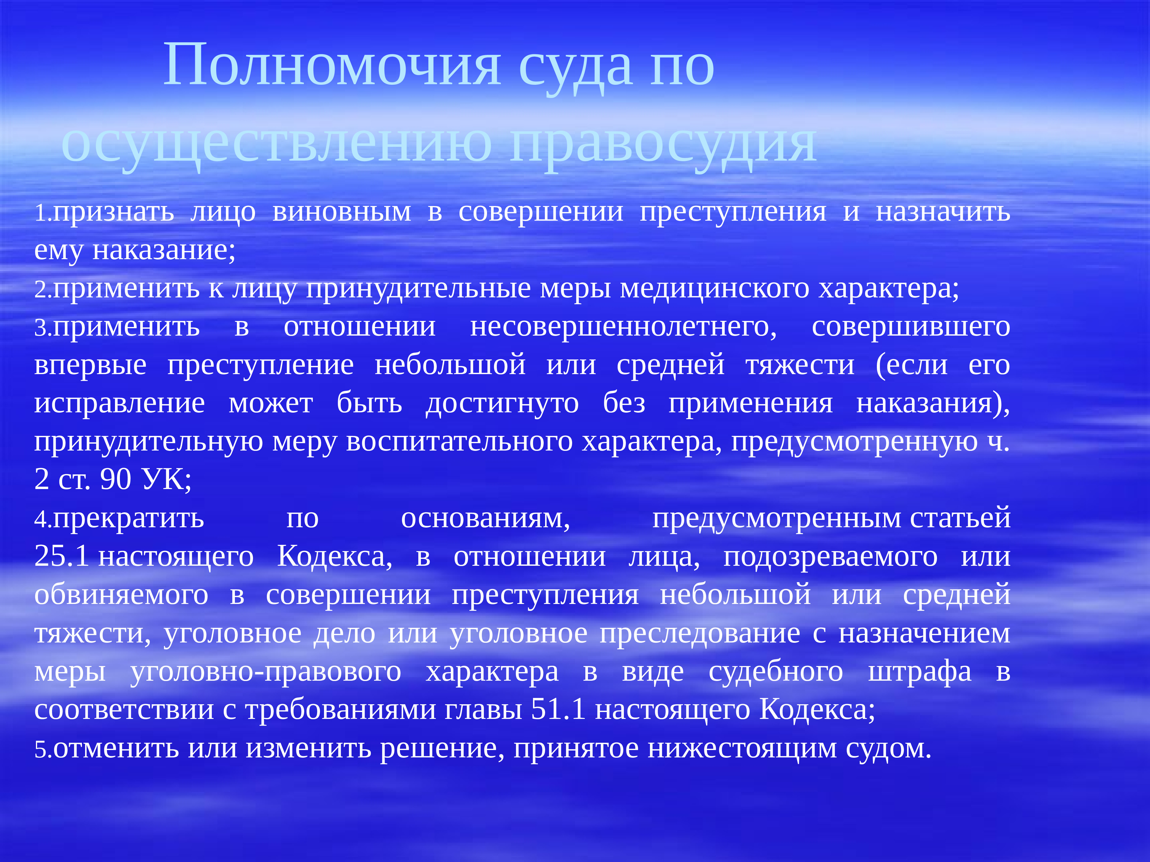 Одним из основных видов педагогической деятельности является. Виды педагогического творчества. Виды творчества в педагогике. Педагогическое творчество проявляется в. Педагогическое творчество педагога.