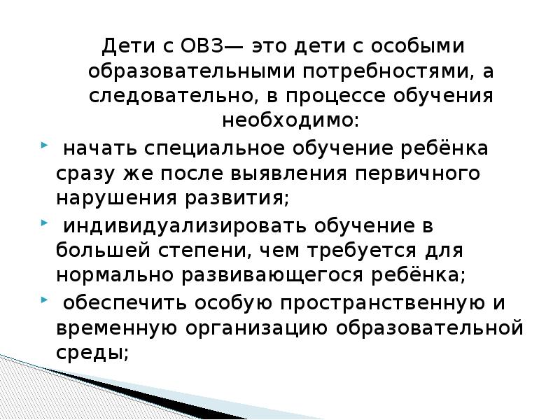 А следовательно. Нас трое ты я и болезнь.