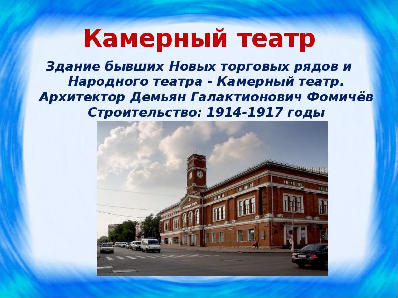 Камерный проект что это