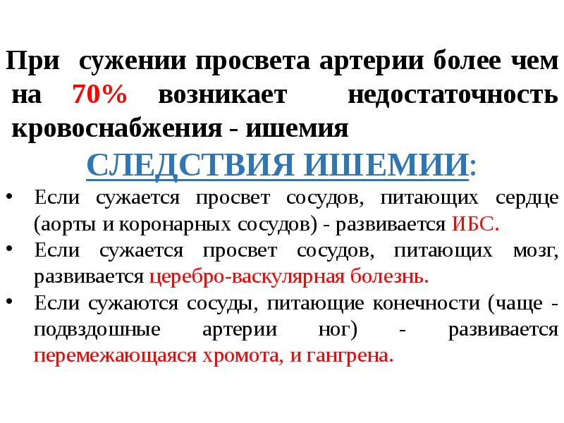Изображение сузилось. Изображение сузилось
