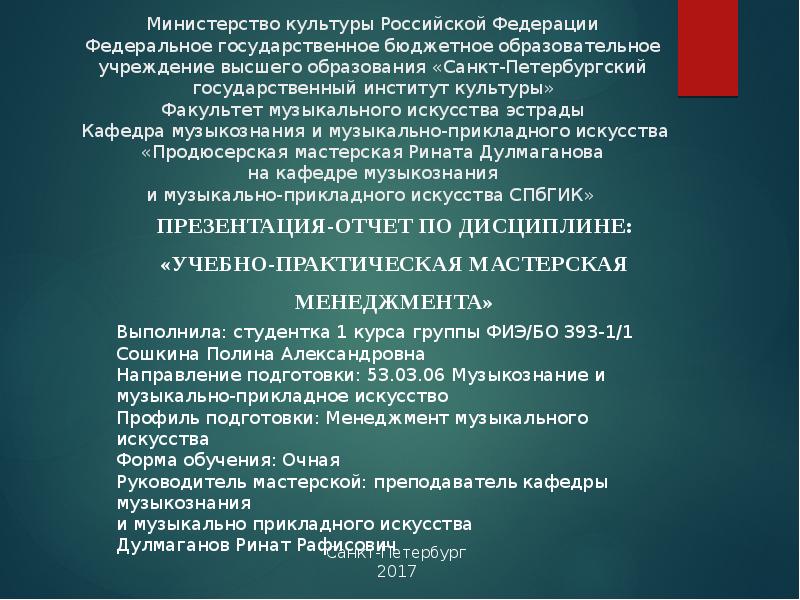 Сайт культуры российской федерации