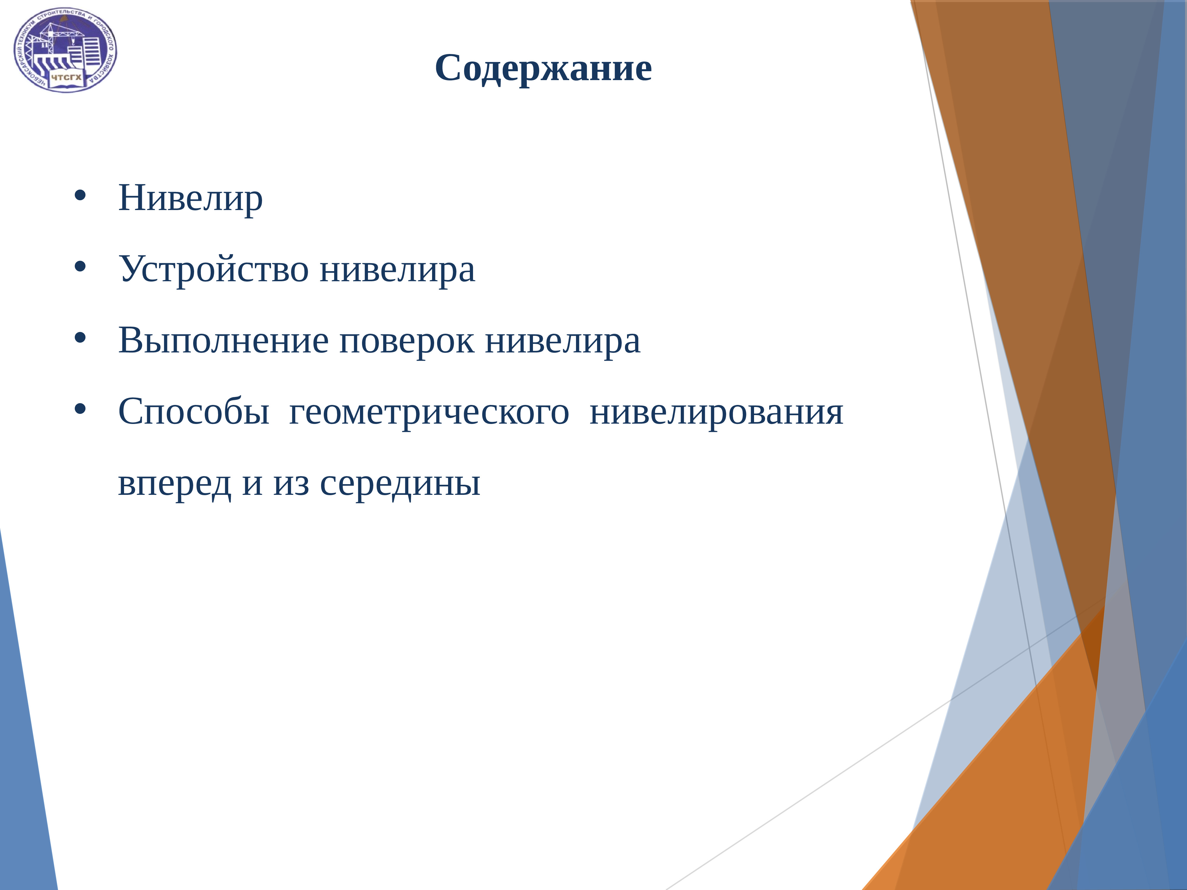 Выполнение поверок. Порядок проведения проверки средств измерения. Организация и порядок проведения поверки средств измерений. Выполнение поверок. Выполнение условий бесплатности.