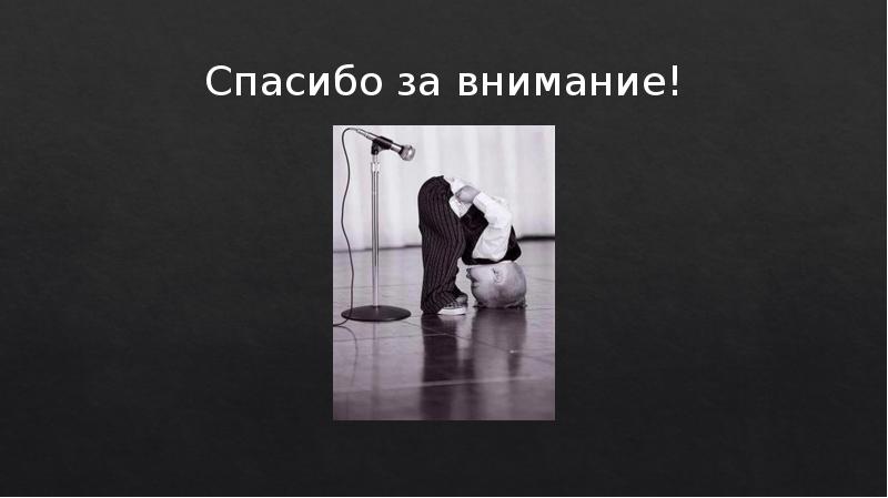 Рисунок страх и смелость обществознание 6