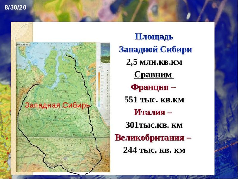 Карта населения западной сибири