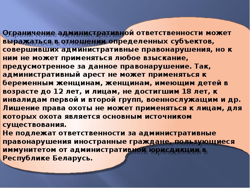 Отсутствие проекта освоения лесов административная ответственность