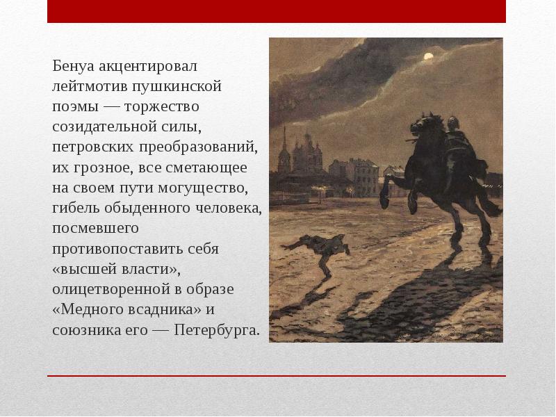 Герой который противопоставлен главному герою. Герой который противопоставлен главному герою