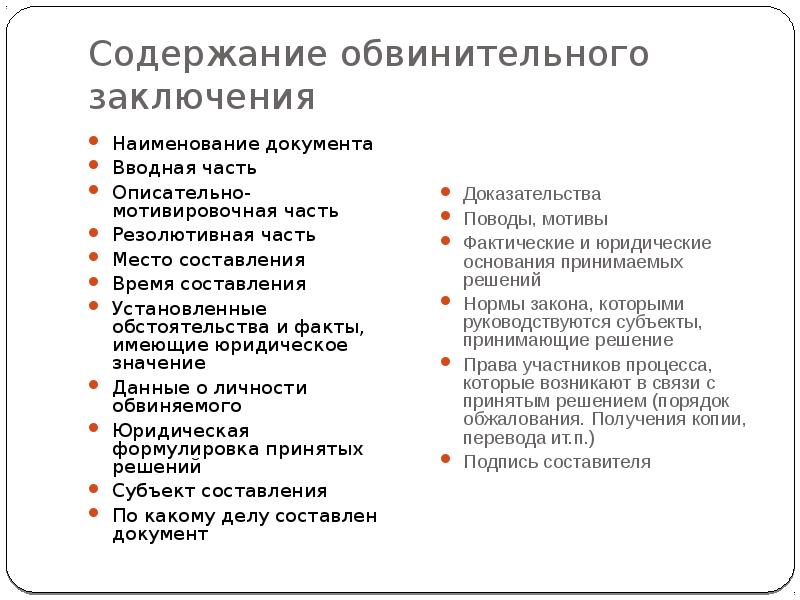 Вводными документами для составления устава проекта является все нижеследующее кроме ответ тест