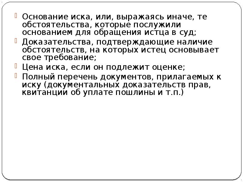 Что послужило основанием для прозвища березняком