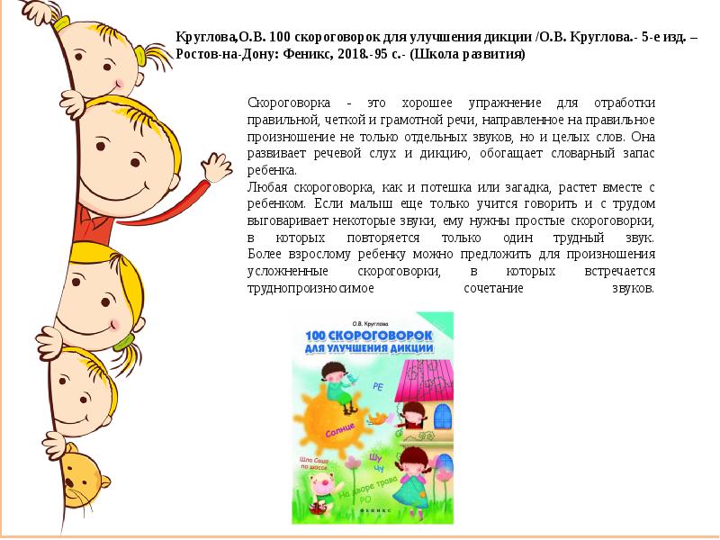 Интуитивное воспитание. Воспитание без слов. «воспитание без огорчений». Воспитание без слов. Методы воспитания детей без наказания.