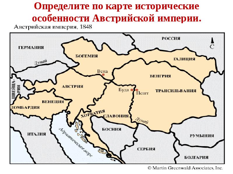 Презентация австрия в 19 веке