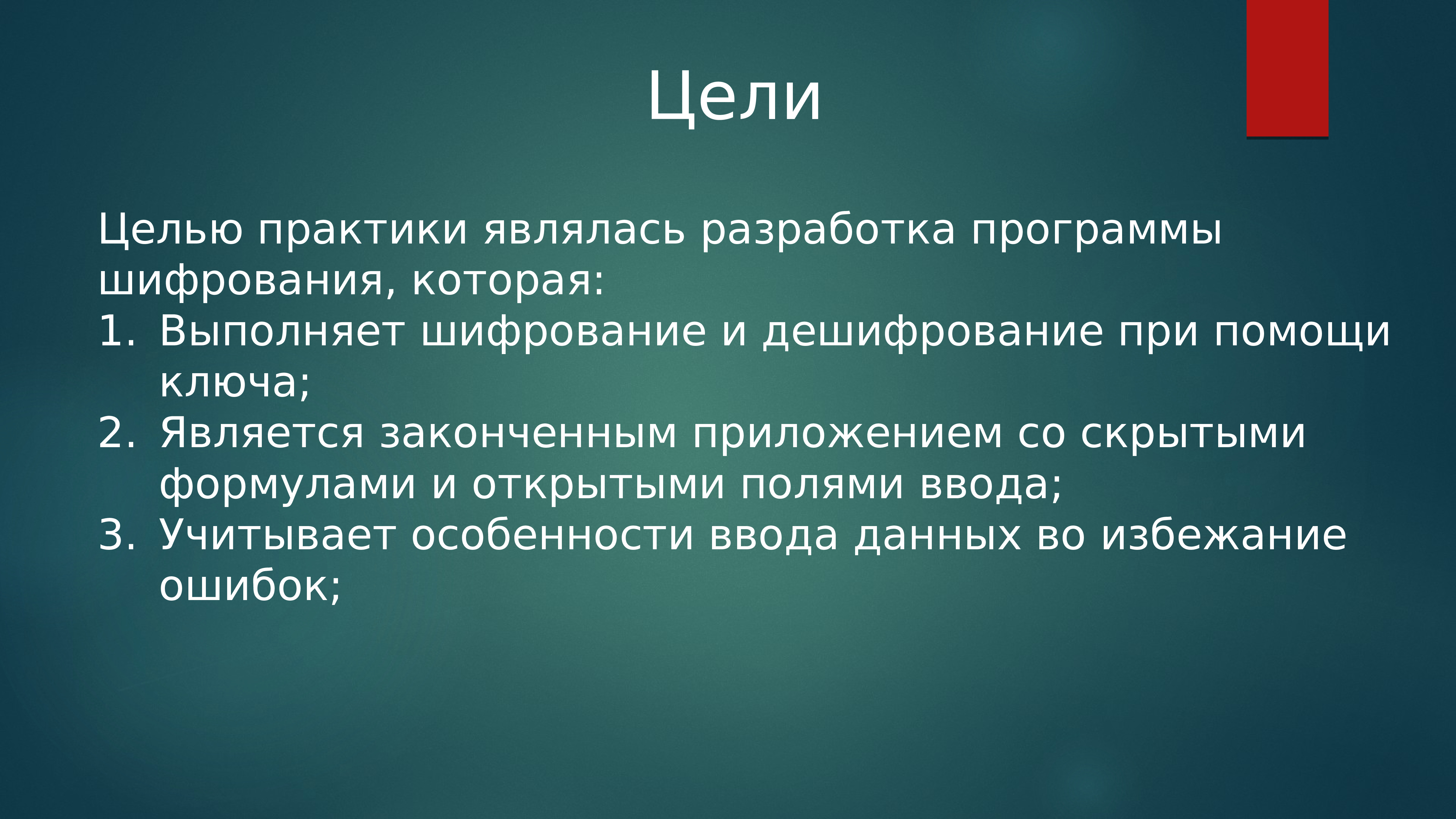 Ошибка дешифрования сообщения фсс