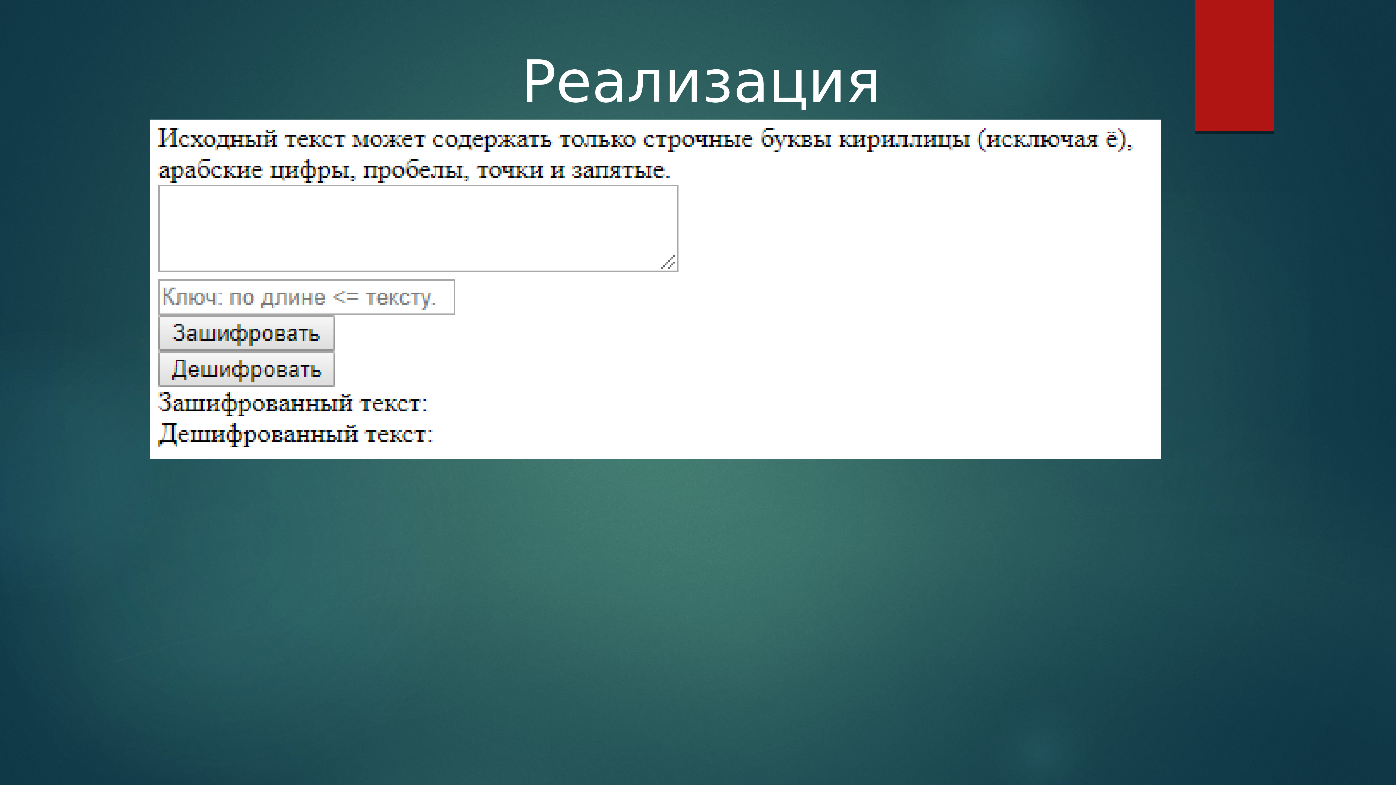 как зашифровать текст в стиме фото 15