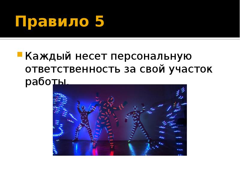 Шоу программа презентация. Методика организации шоу-программы. типы шоу программ. основа шоу программы это. шоу презентация специалиста.