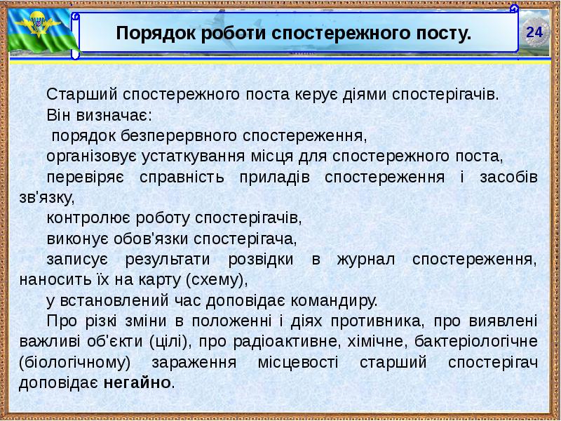 Инструменты демократии