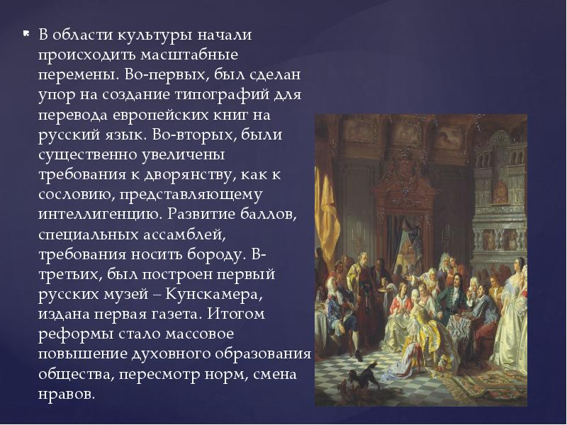 Произведение не переведено на европейские языки. Начало культуры. 3 Начала культуры.