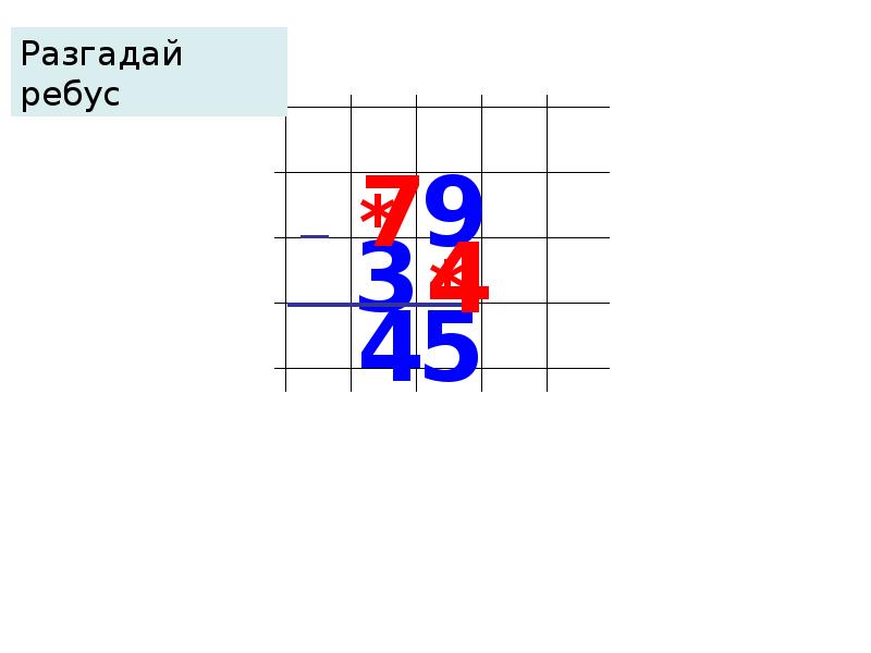 Дополни число до 100. Число 60 дополнить до 100. Числа 60 80 40 30 дополни до 100. Числа 60 80 40 30 дополни. Числа 60 80 40 30 дополни до 100.