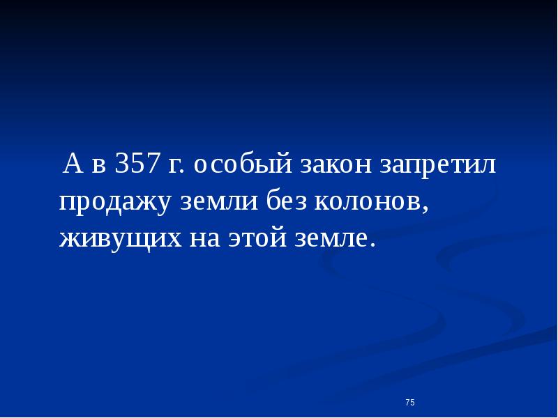 эмпатия к клиенту. фз "об особо охраняемых природных территориях" от 14. закон особых отношений. принципы нравственных отношений. какие нормативно правовые акты.