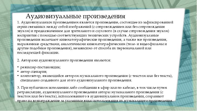 Удаление истца из зала судебного заседания за нарушение порядка