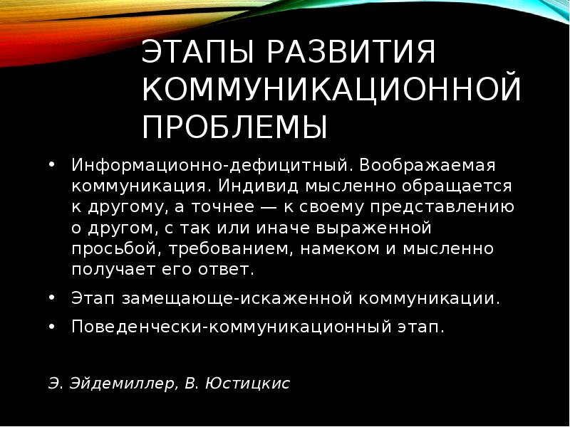 Картинки психология семьи