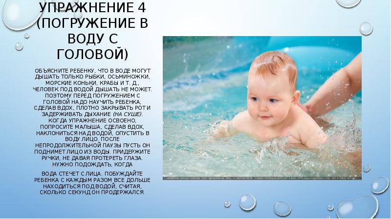 ныряльщики место обитания. может ли человек дышать под водой. почему человек находясь под водой не может. бегемот сколько может быть под водой. почему человек находясь под водой не может.