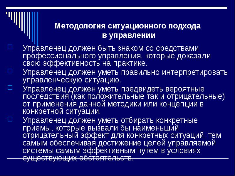 Приложение теории дисконтирования к производственным проектам