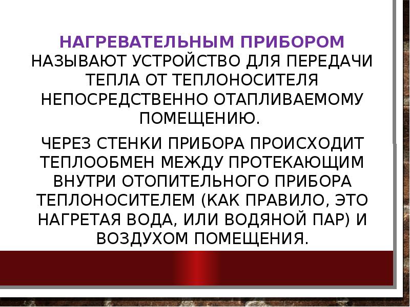 Концентрация на столах осуществляется на аппаратах называемых