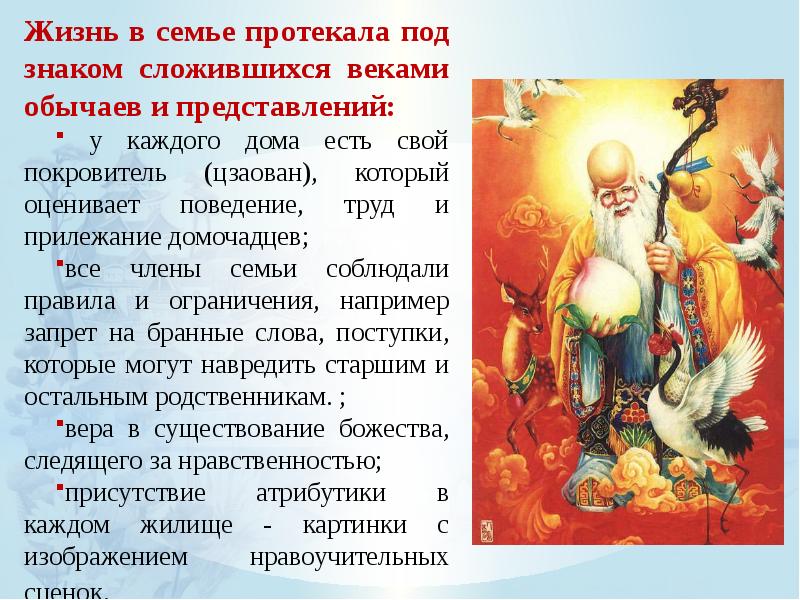 У каждого дела был свой бог покровитель. У каждого дела был свой бог покровитель. У каждого дела был свой бог покровитель. У каждого дела был свой бог покровитель. Старославянские боги покровители.