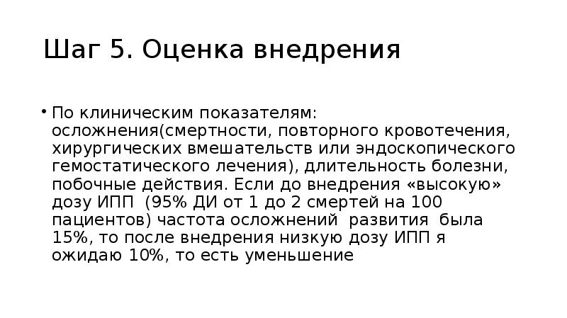 Солидарная и страховая системы кратко. Механические включения в лекарственных препаратах. Учет процентных расходов ст 269 нк рф. Оценка кп. Примеры контрольных процедур.