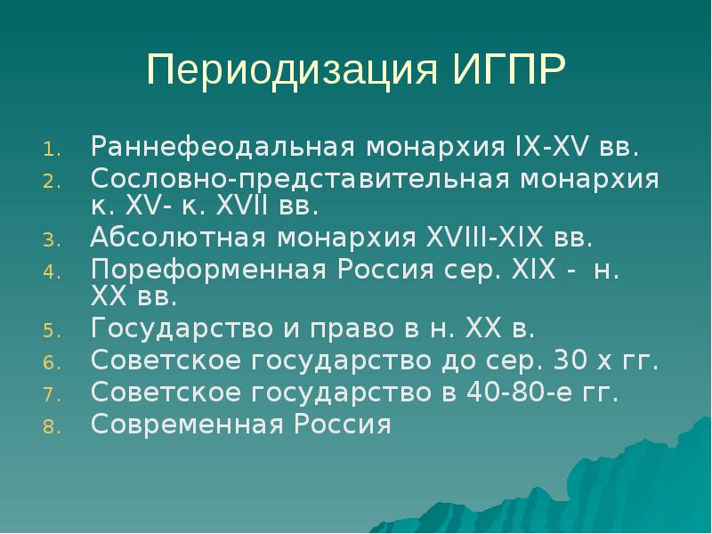 К xv относится