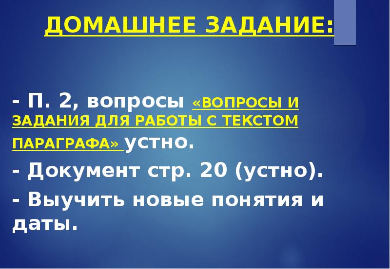 Презентация территория население и хозяйство россии в начале 16 в