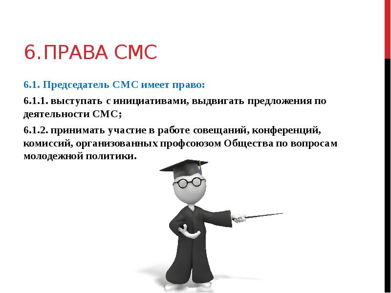 Юридический 6 букв. Юриспруденция. Юридический 6 букв. Юридический 6 букв. Нотариус наследство.