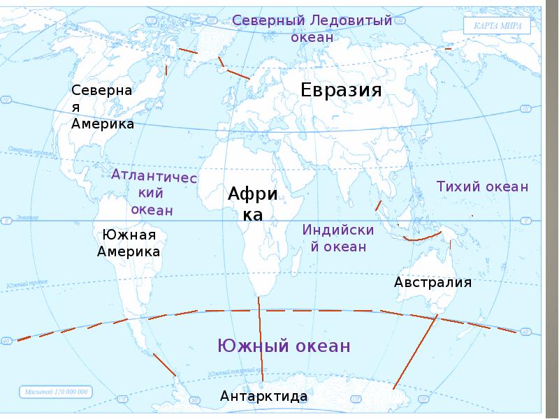 Карта границ океанов