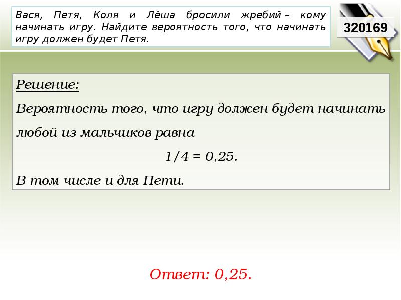 Задание 19 г. Задачи банка.