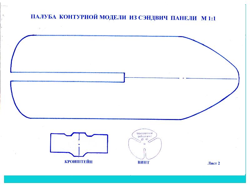 Контурное производство