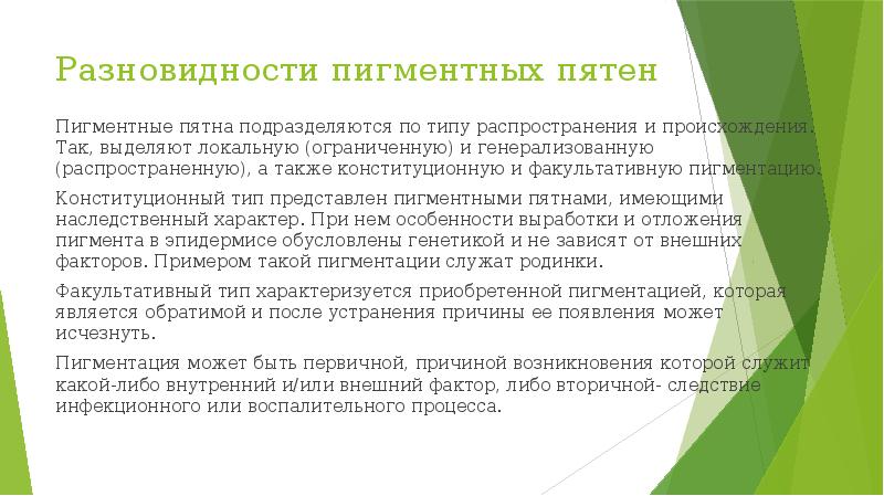 Дефекты процессинга и презентации опухолевых аг